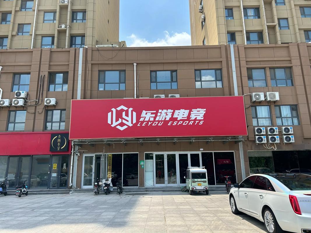 樂游電競盛大開業，開啟娛樂新紀元