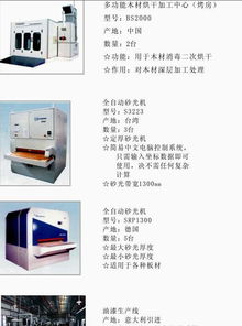 廠家直銷(xiāo)精品紅木家具 酒店仿古實(shí)木茶水柜價(jià)格、圖片與餐飲管理解析