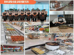 西安長安食堂承包與餐飲管理 打造高效、美味的團隊能量站